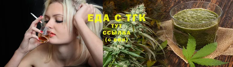 Еда ТГК конопля  Елизово 