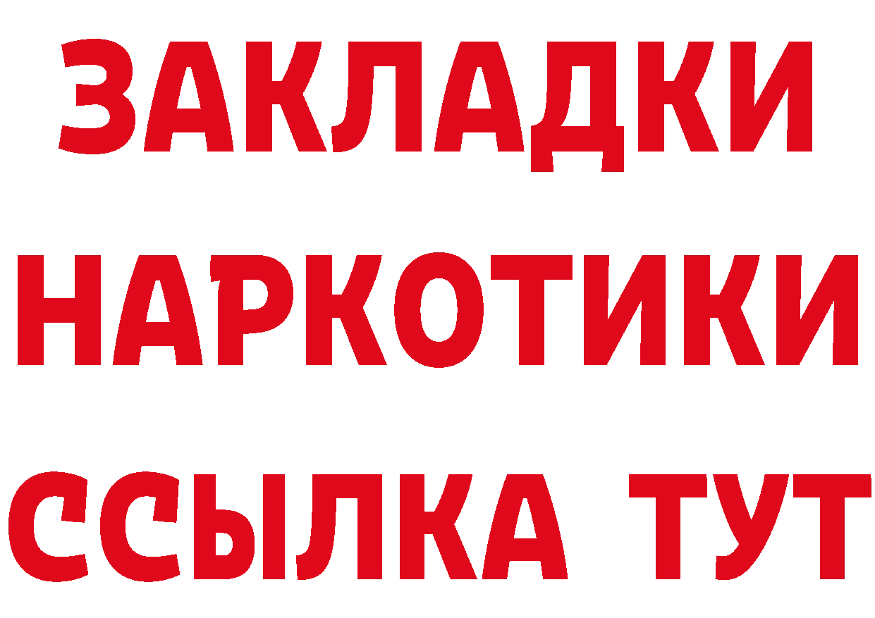 АМФ 97% зеркало дарк нет ссылка на мегу Елизово