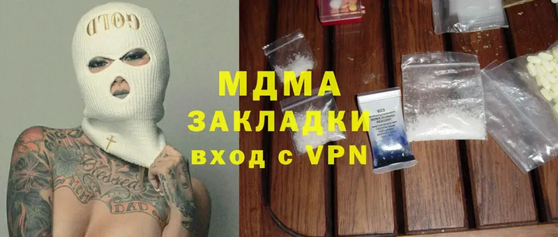 MDMA crystal  Елизово 